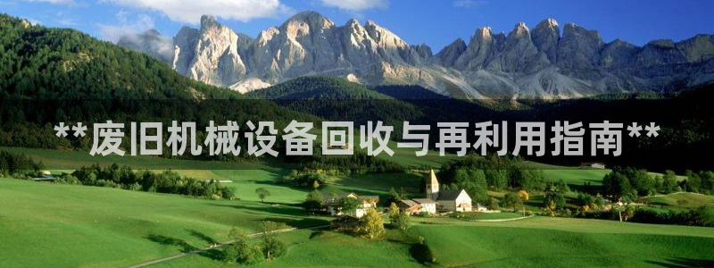 九游会网页