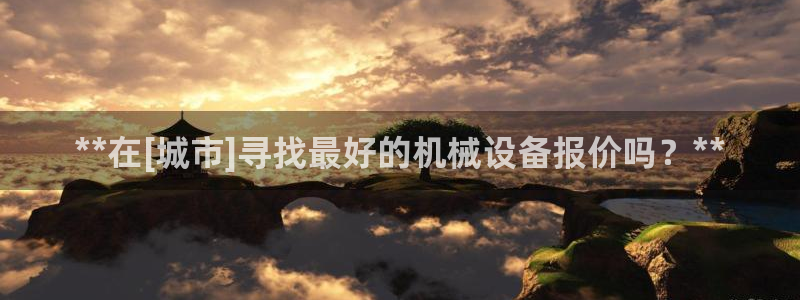 九游会怎么了