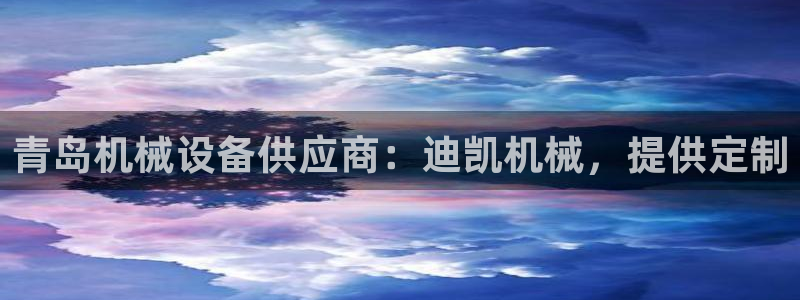 9游会j9