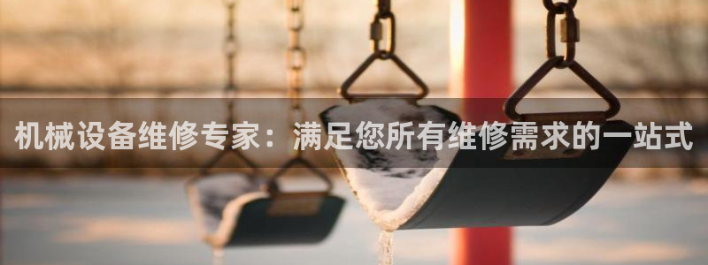 j9九游会游戏