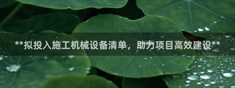 九游会集团首页