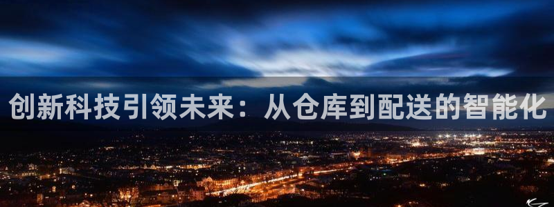 九游老哥俱乐部官方网站