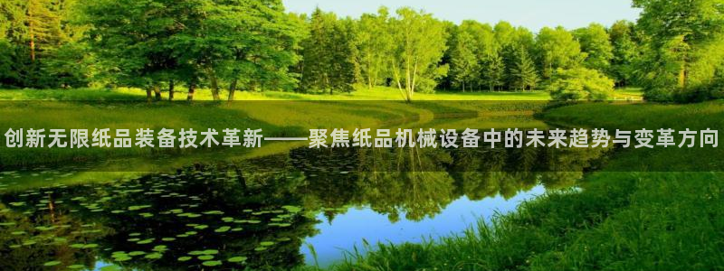 ag九游会下载：创新