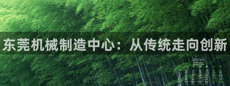 九游会官网站