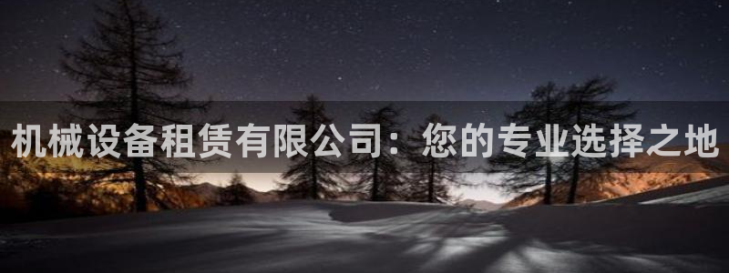 九游会亚洲