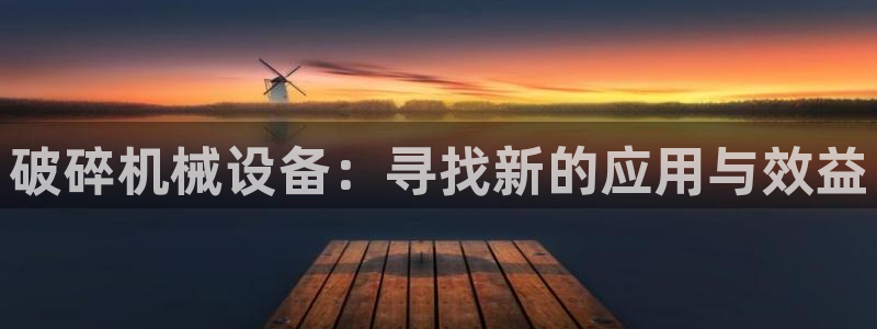 j9九游会老哥俱乐部联系方式