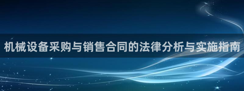 九游会平台网址