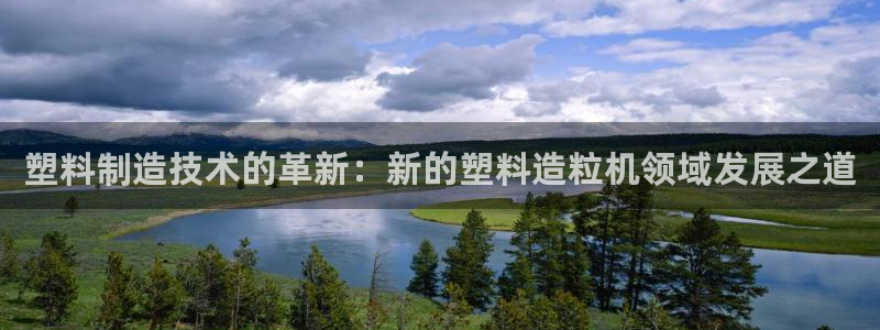 九游会官方app