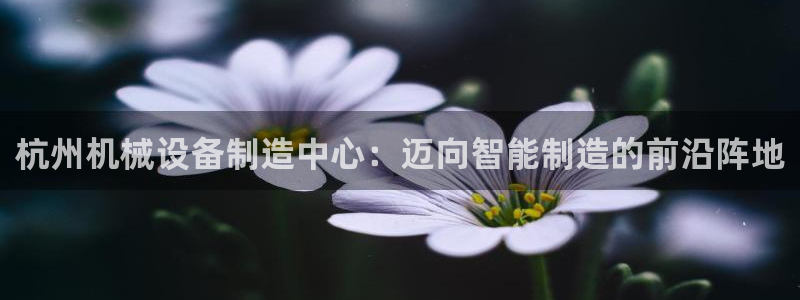 J9九游会俱乐部