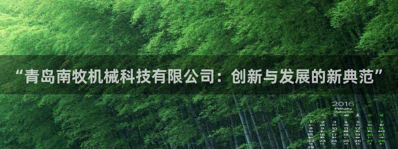 九游会倒闭吗?：“青