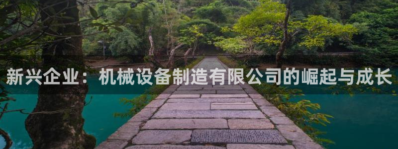 九游会可以提现吗