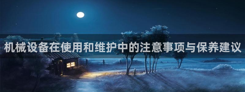 j9九游会备用网址