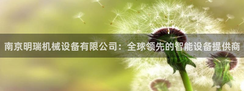 九游会app下载版官网正版