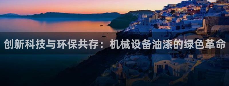 九游会登陆地址