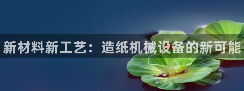 九游会官网地址