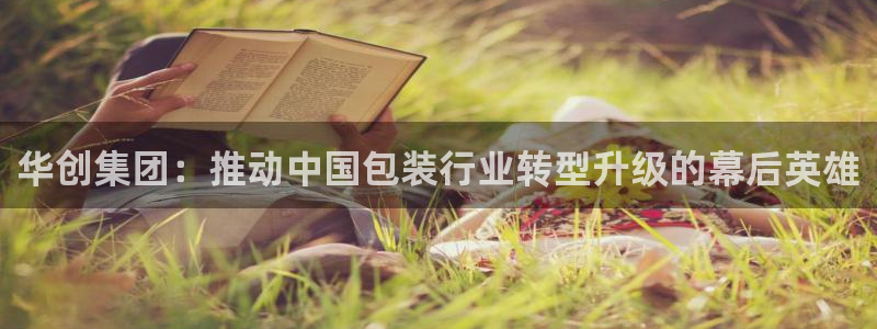 九游会官网登录入口网