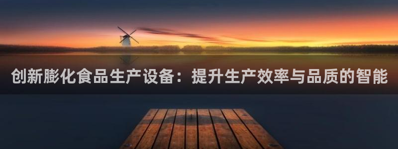 九游会官网首页
