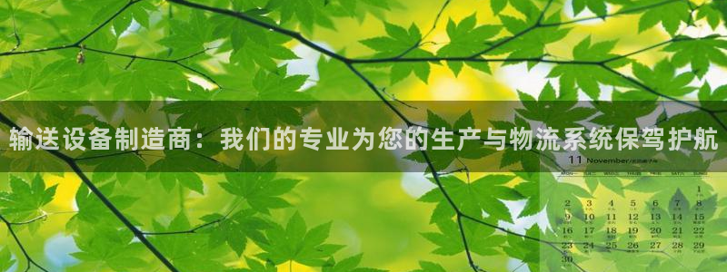 九游会国际厅