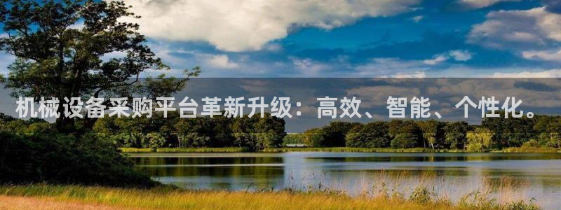九游会网址最新