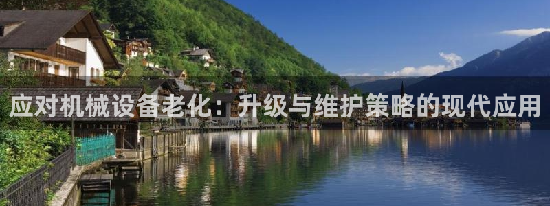 九游会首页官网
