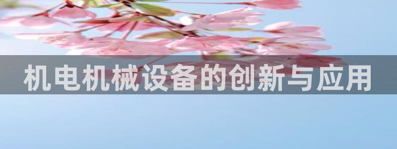 九游会最新线路