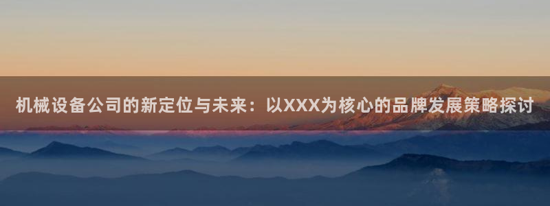 ag8亚洲九游会