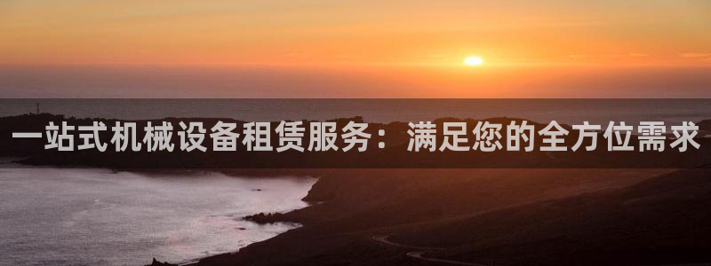 九游会首页进入