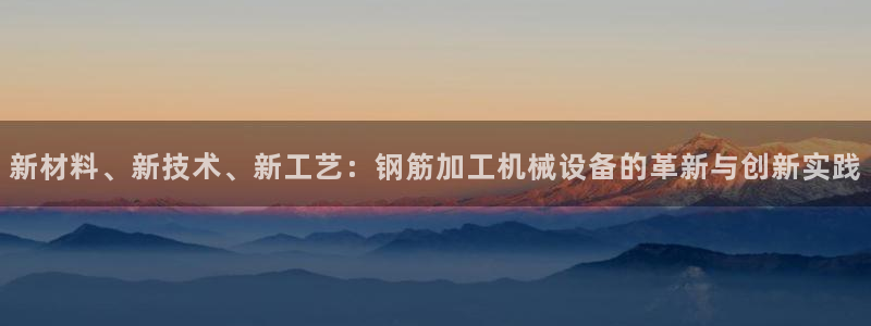 九游j9国际站